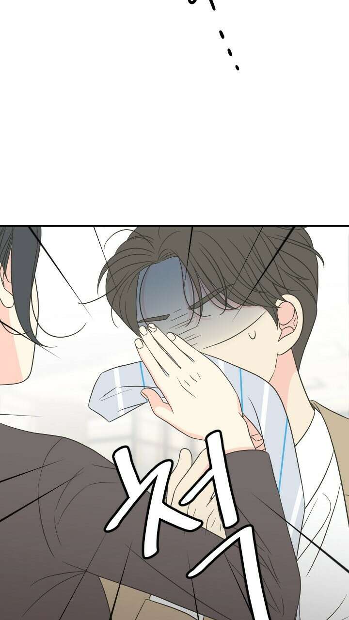 좋아질까 사랑일까 22화 20