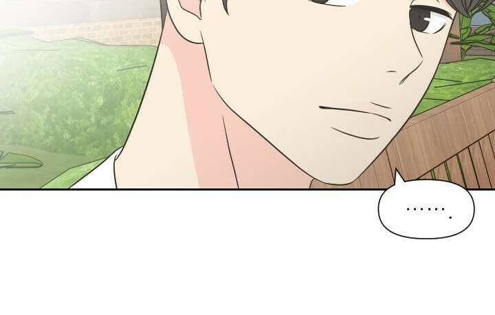 좋아질까 사랑일까 22화 41