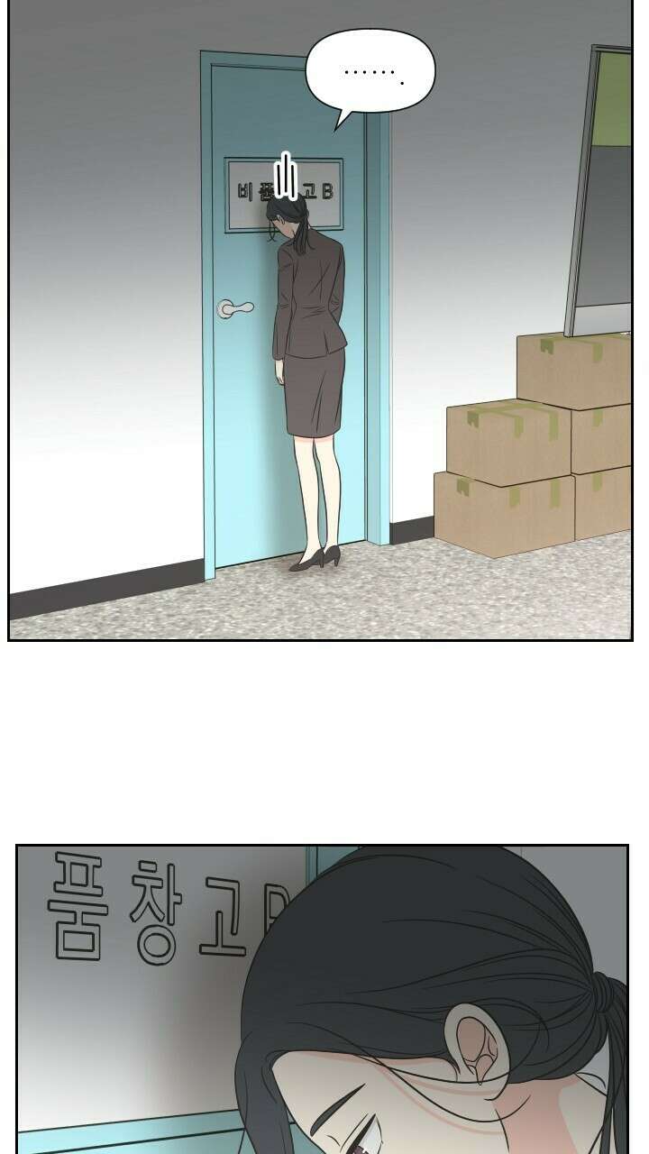 좋아질까 사랑일까 22화 62
