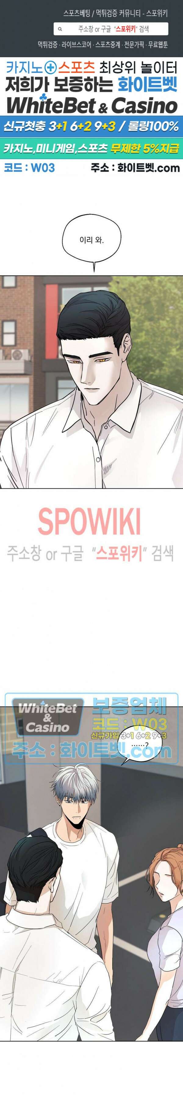 그 색귀 6화 1