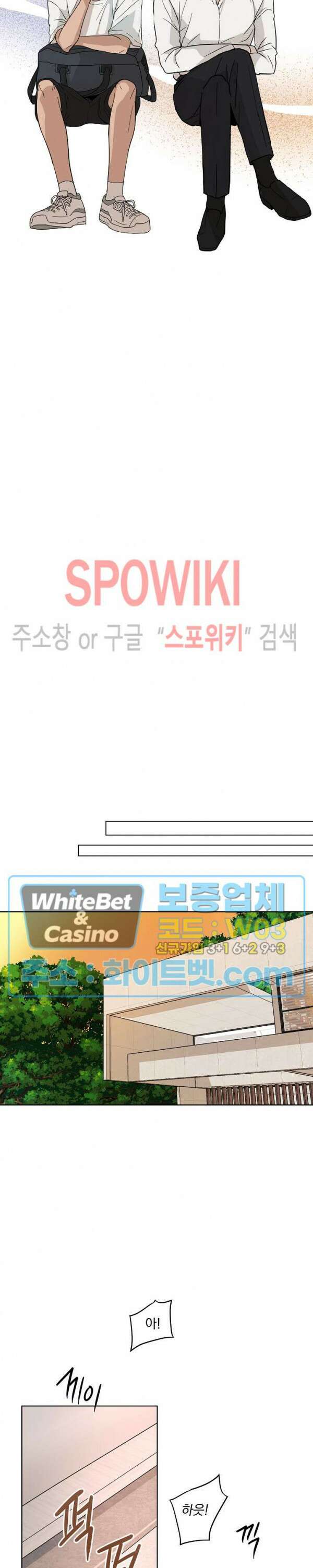 그 색귀 6화 10