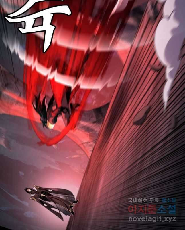 악역이지만 즐겁습니다 71화 15
