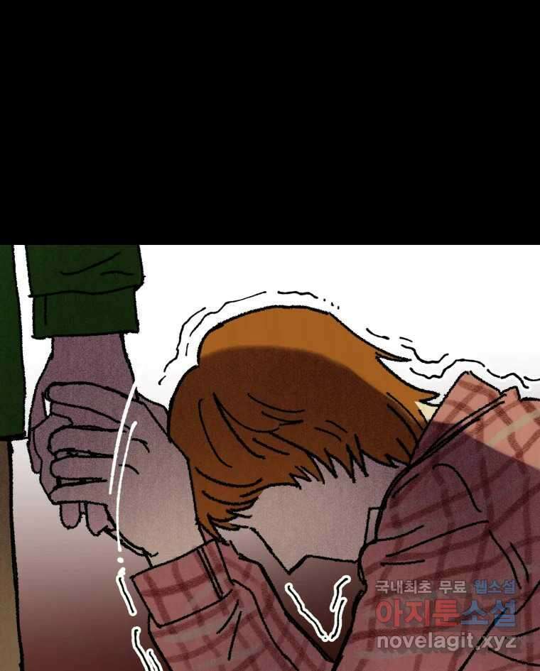 파륜아이 마지막화 11