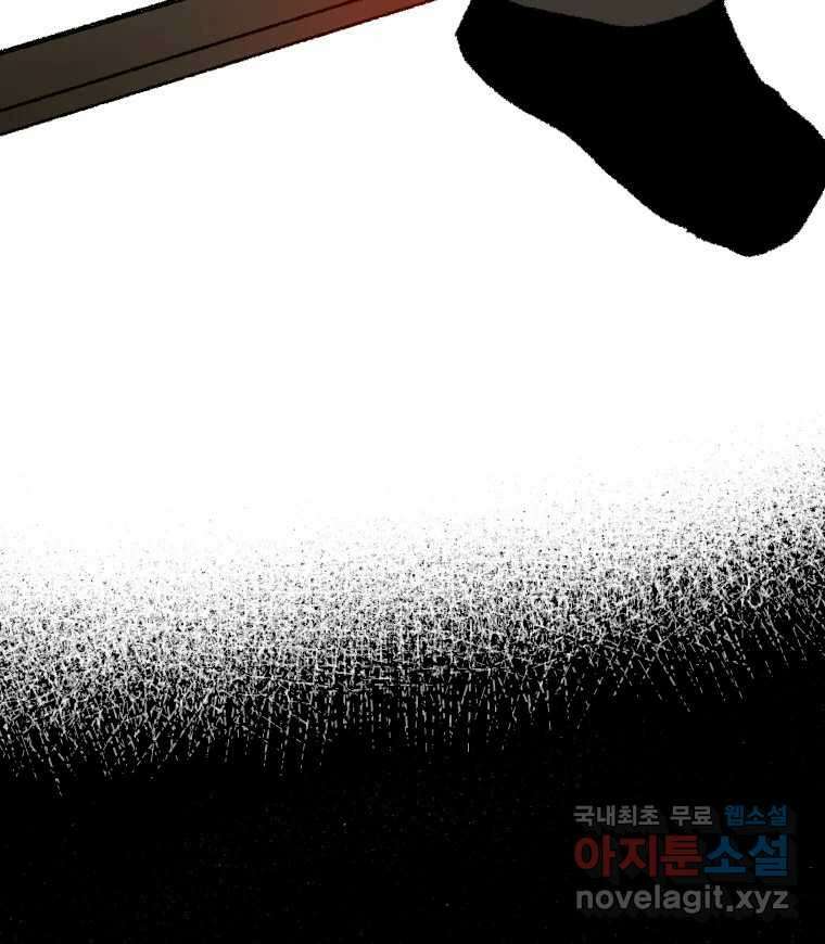 파륜아이 마지막화 64