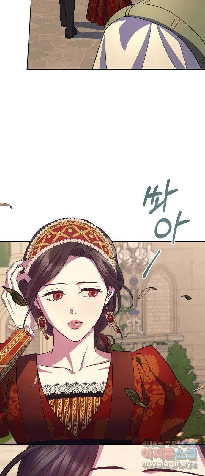 성스러운 그대 이르시길 41화 14