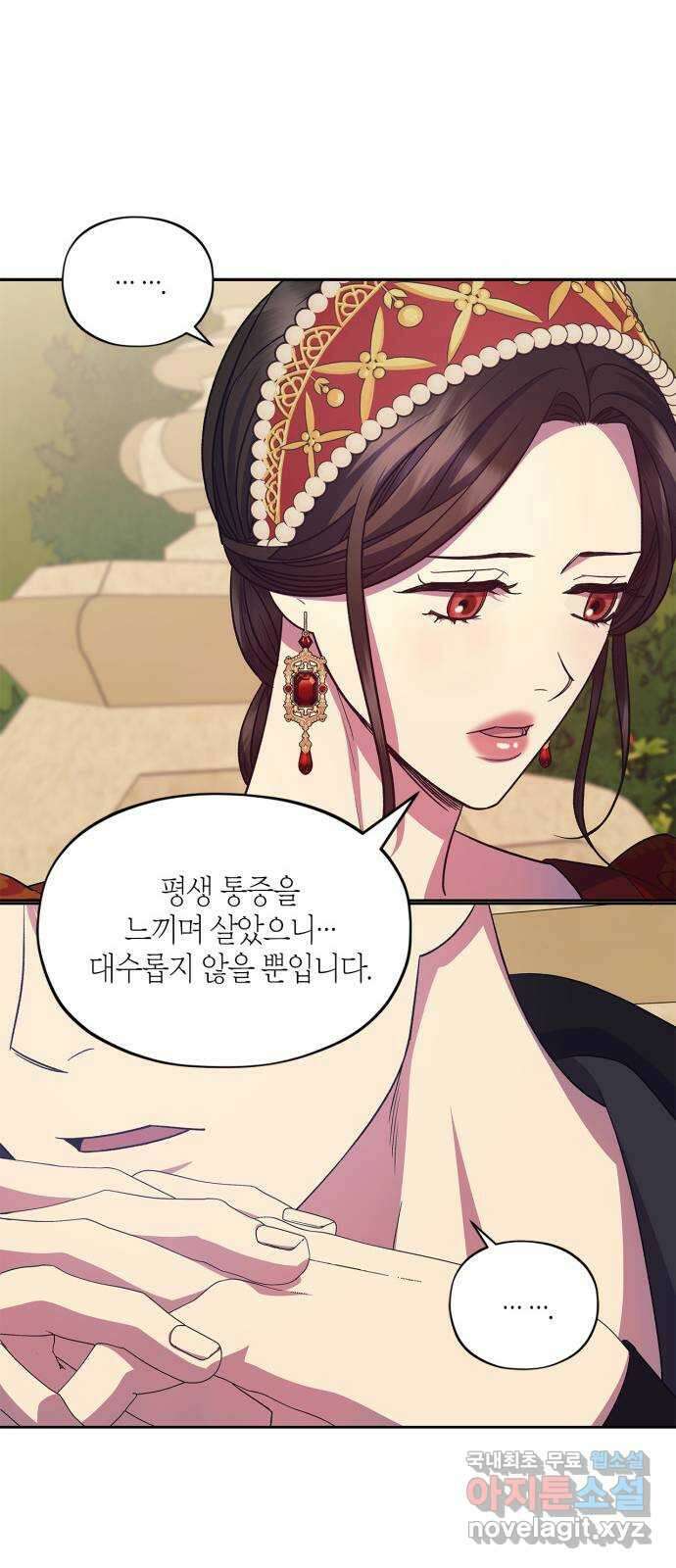 성스러운 그대 이르시길 41화 28