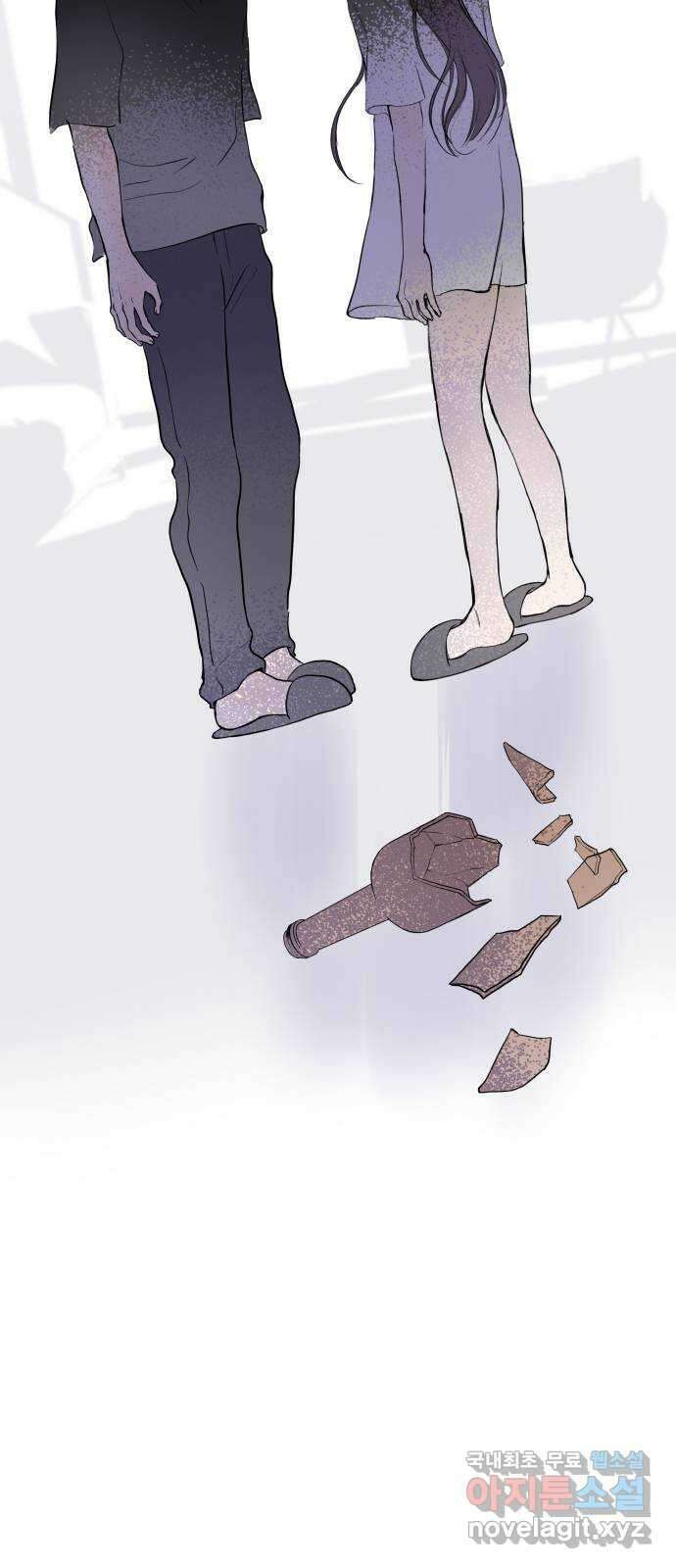 하나는 적고 둘은 너무 많아 37화 16