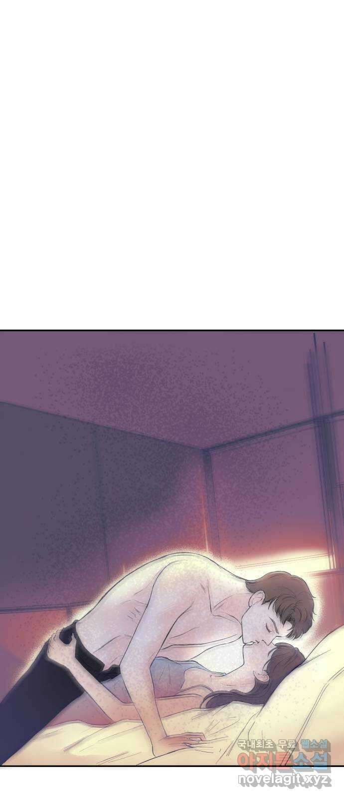 하나는 적고 둘은 너무 많아 37화 29