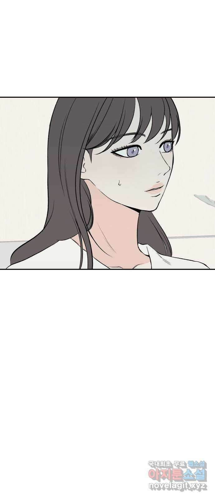 하나는 적고 둘은 너무 많아 37화 37