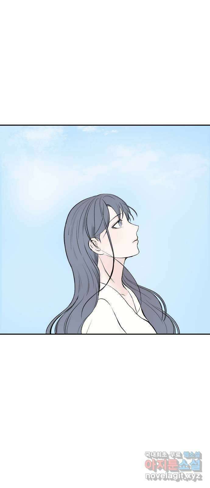 하나는 적고 둘은 너무 많아 37화 48
