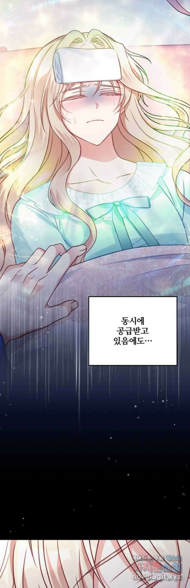 왜 이러세요, 시어머니 35화 4