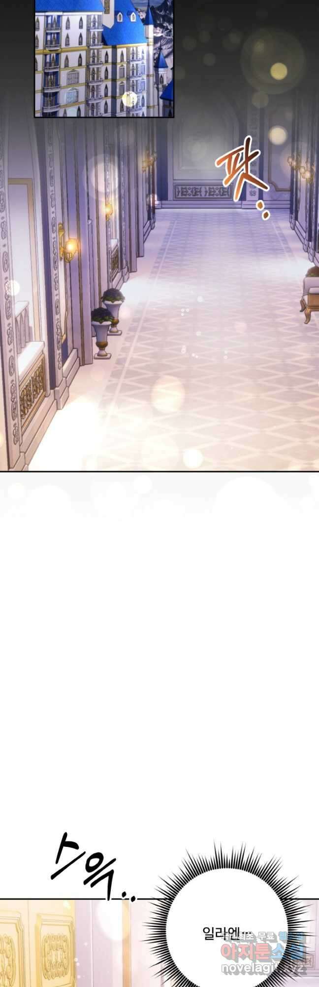 왜 이러세요, 시어머니 35화 6