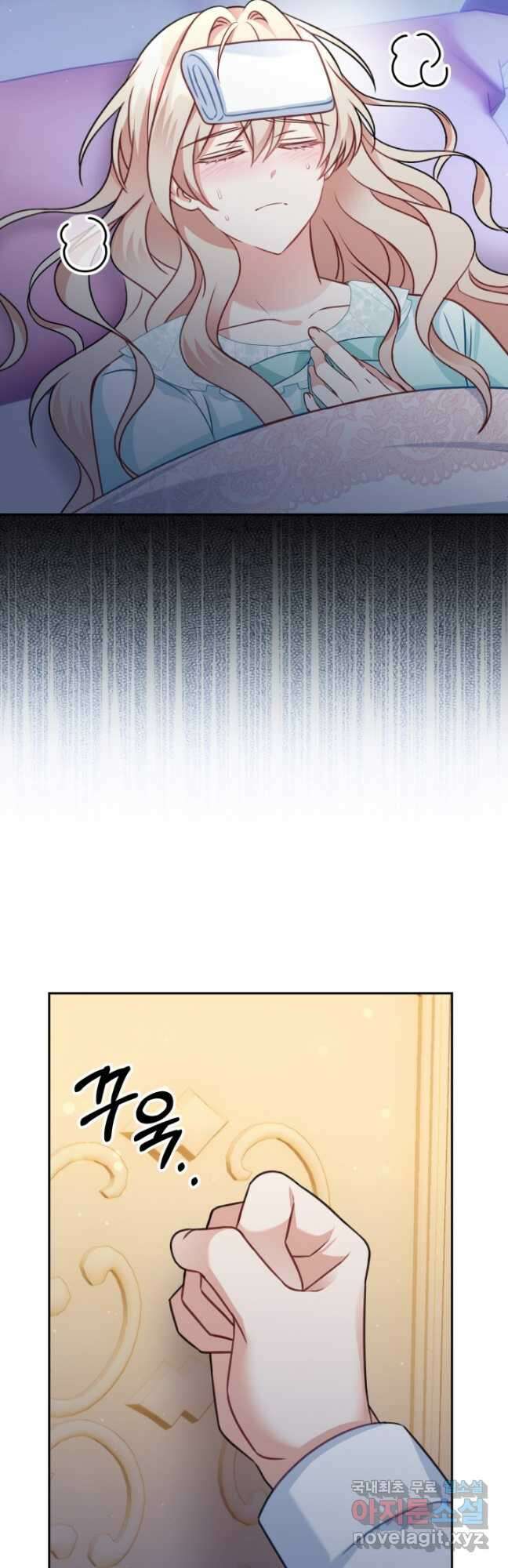 왜 이러세요, 시어머니 35화 11