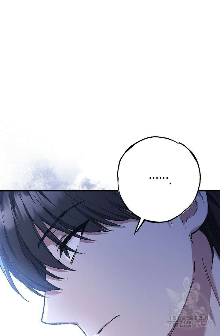 터닝 6화 11