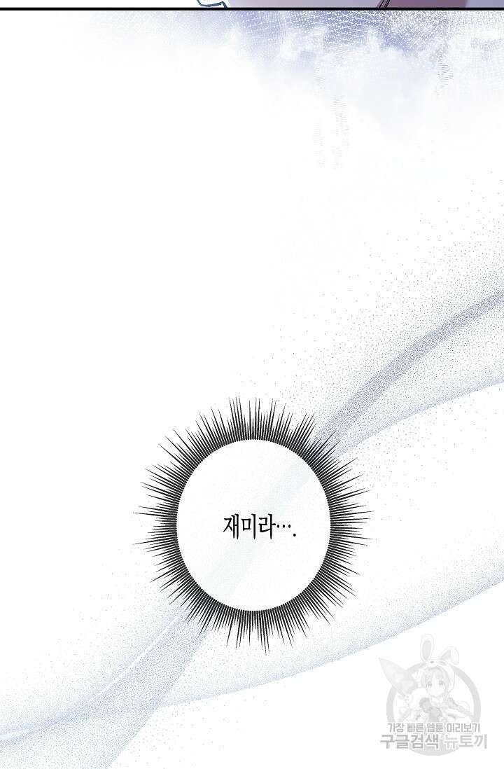 터닝 6화 12