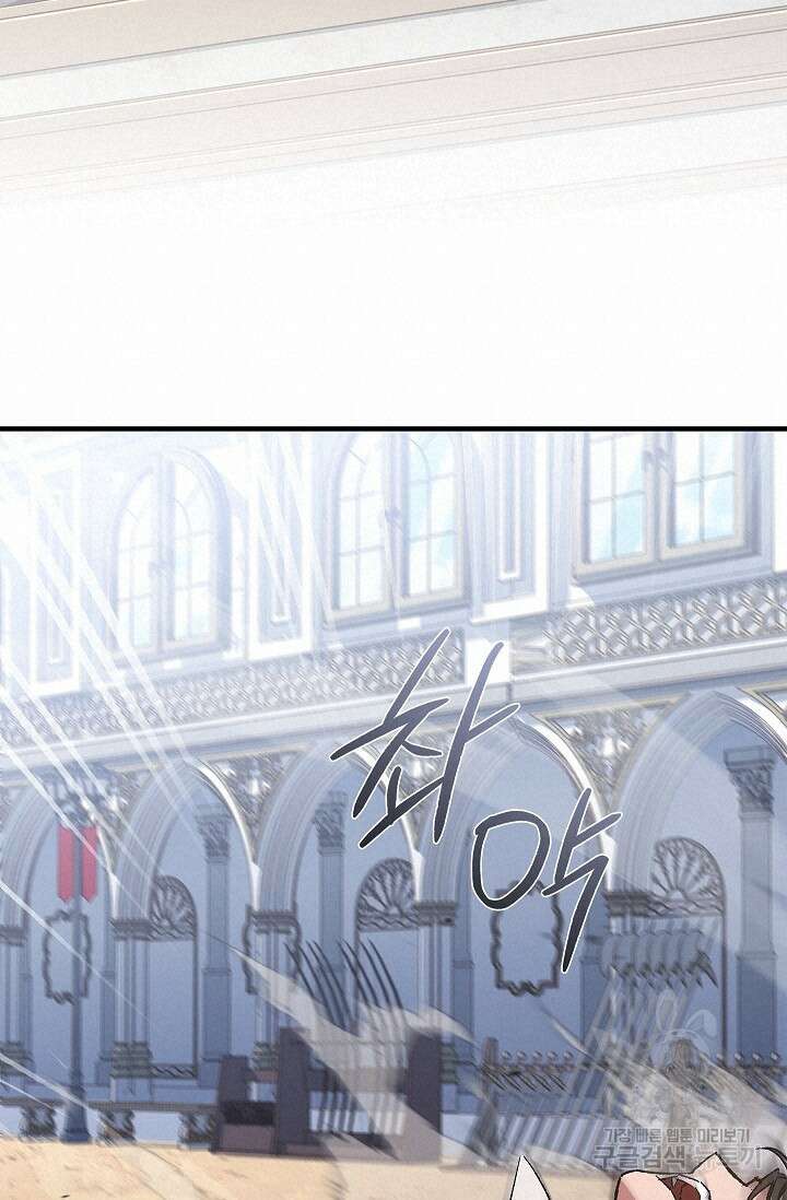 터닝 6화 18