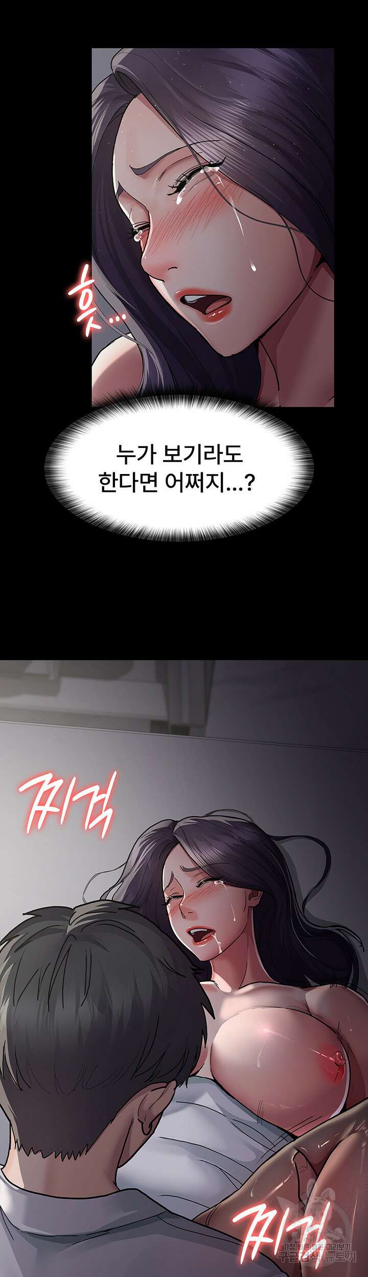 야간병원 6화 2