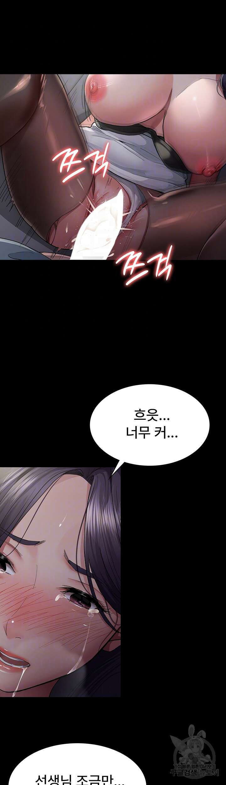 야간병원 6화 4