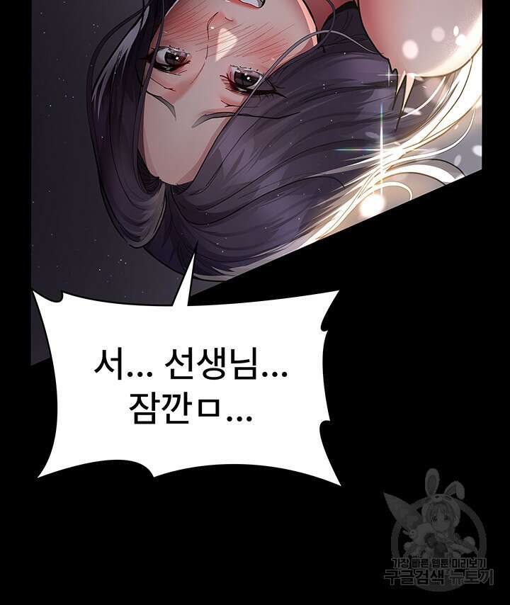 야간병원 6화 7