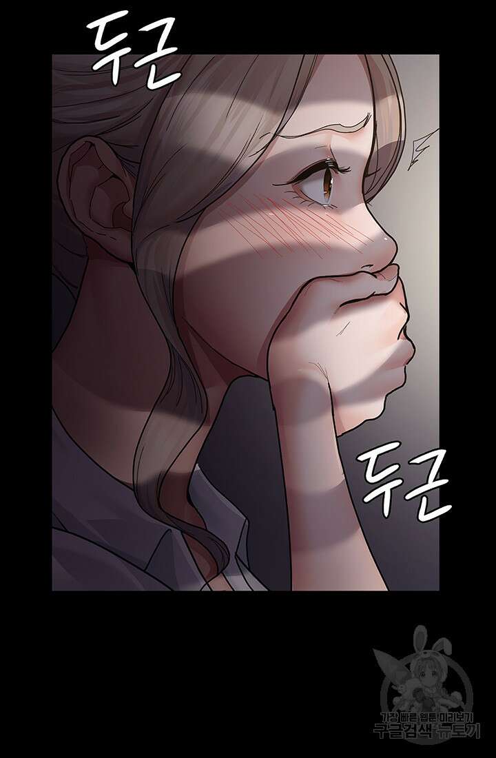 야간병원 6화 16