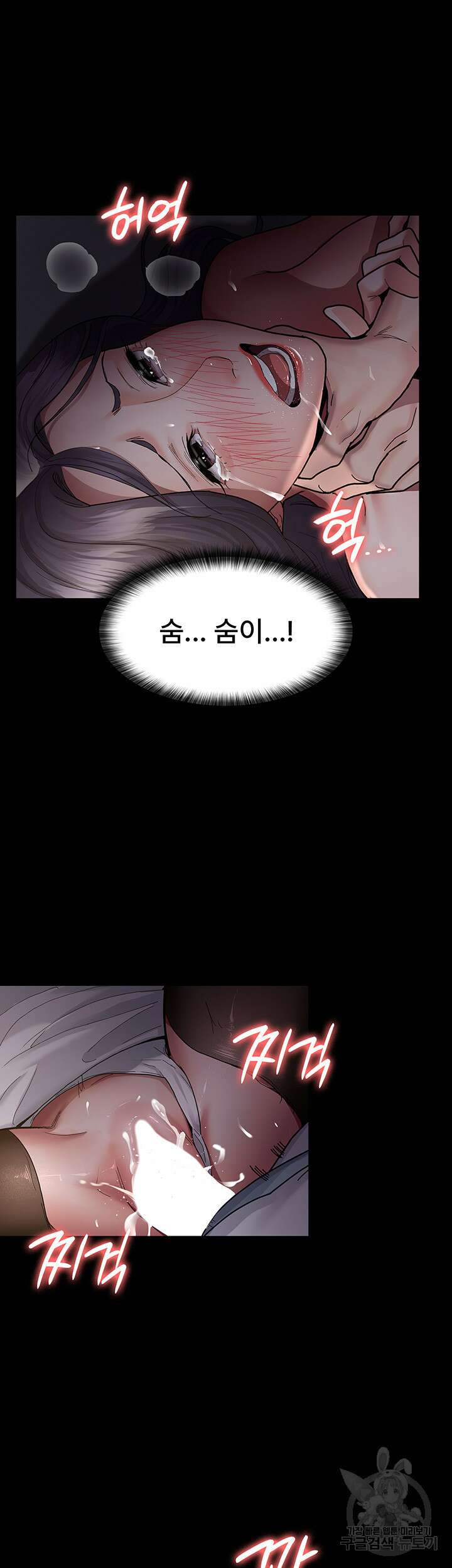 야간병원 6화 28