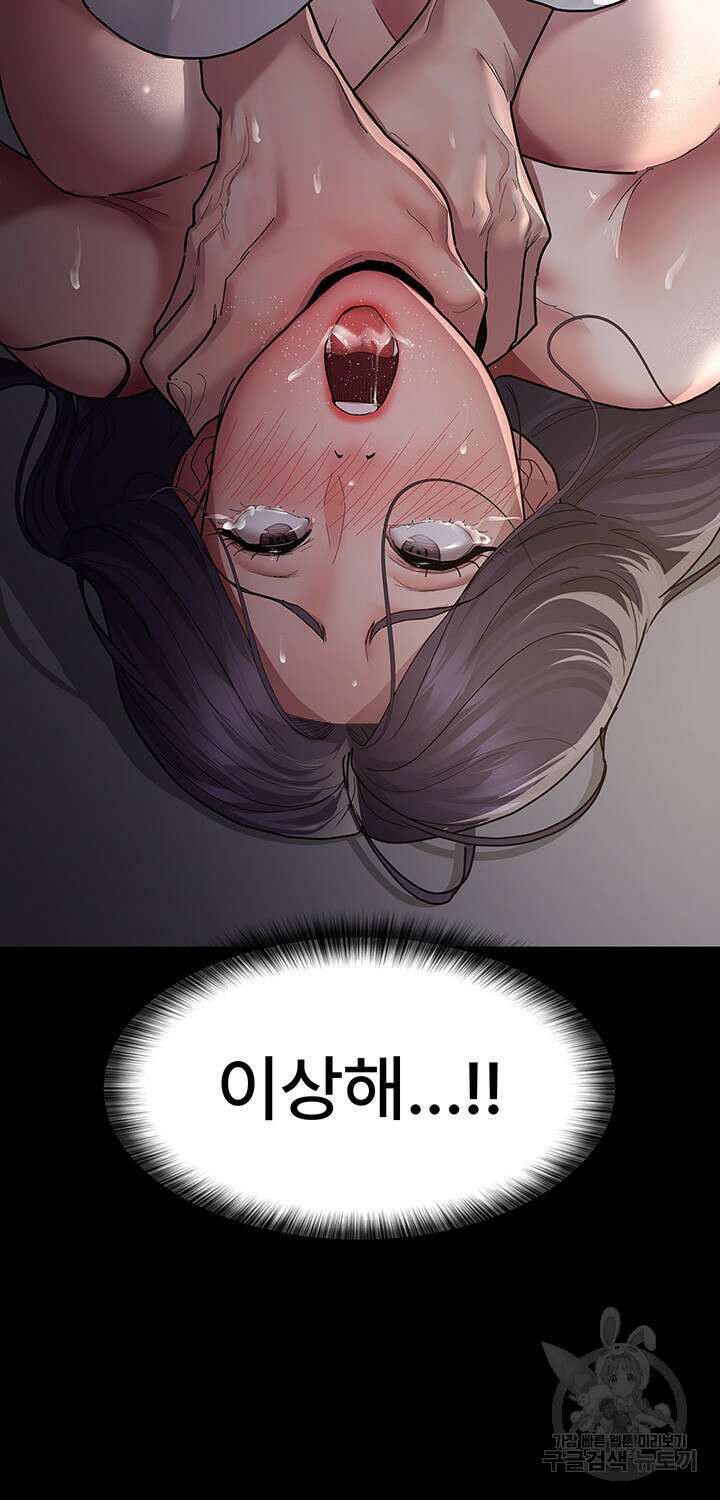 야간병원 6화 32