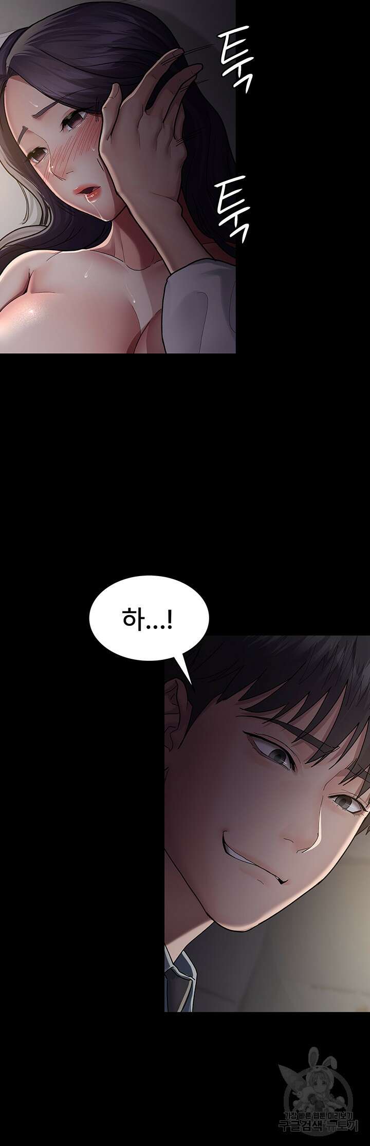 야간병원 6화 39