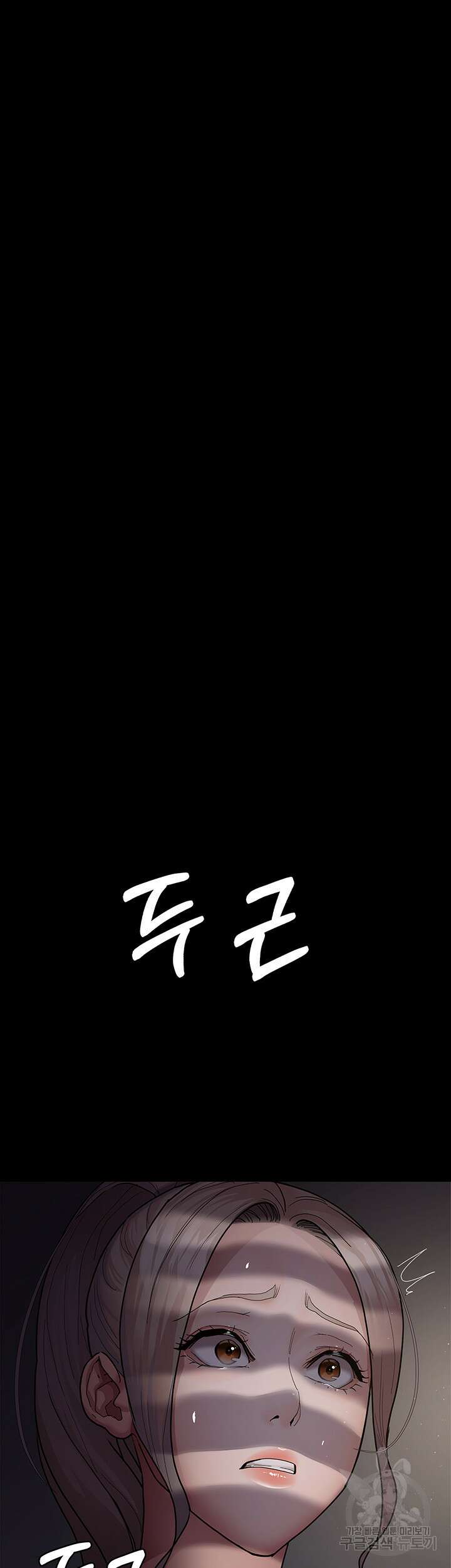 야간병원 6화 42