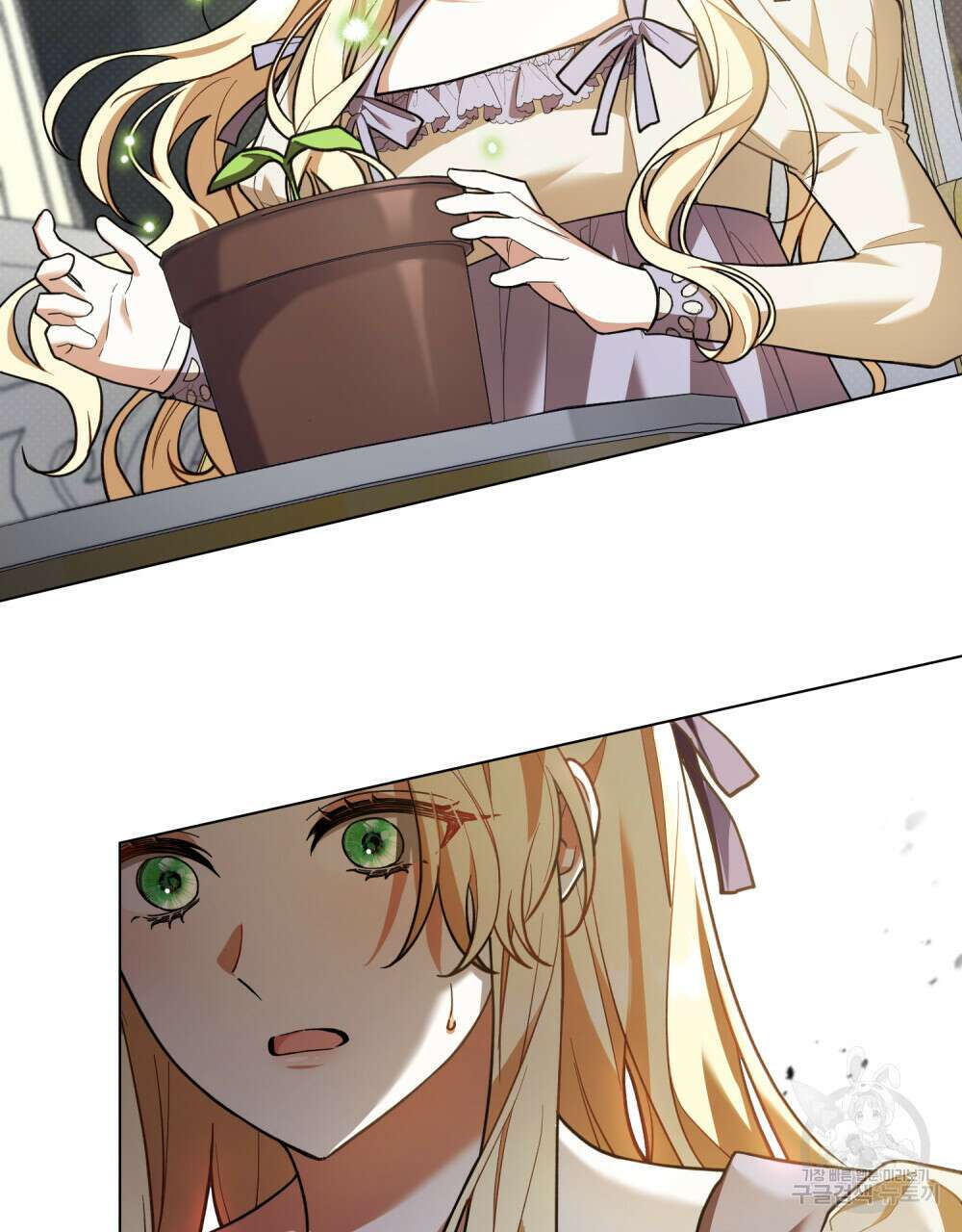 상냥한 원수와의 정략결혼 4화 5