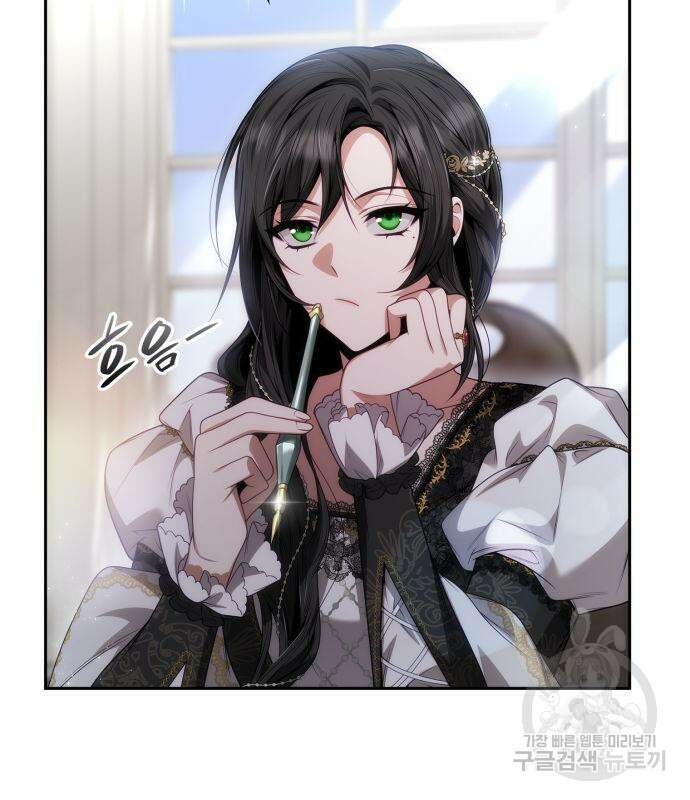 언니, 이번 생엔 내가 왕비야 54화 5