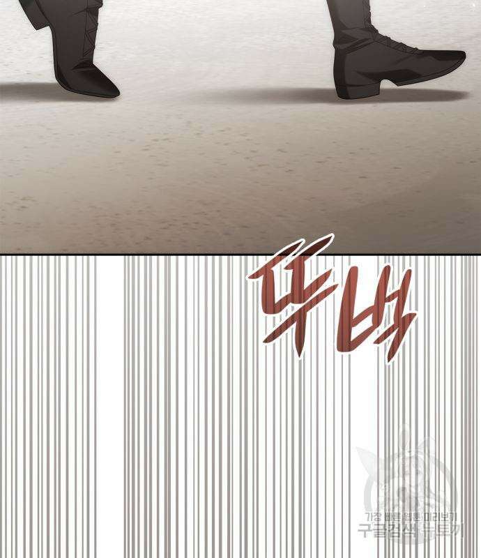 언니, 이번 생엔 내가 왕비야 54화 13