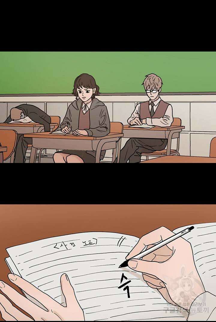 국민사형투표 32화 5