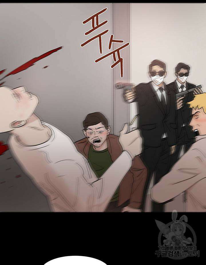국민사형투표 50화 2