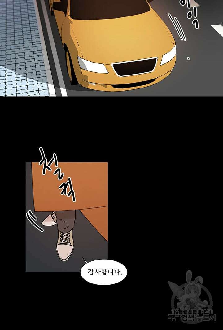 국민사형투표 60화 5