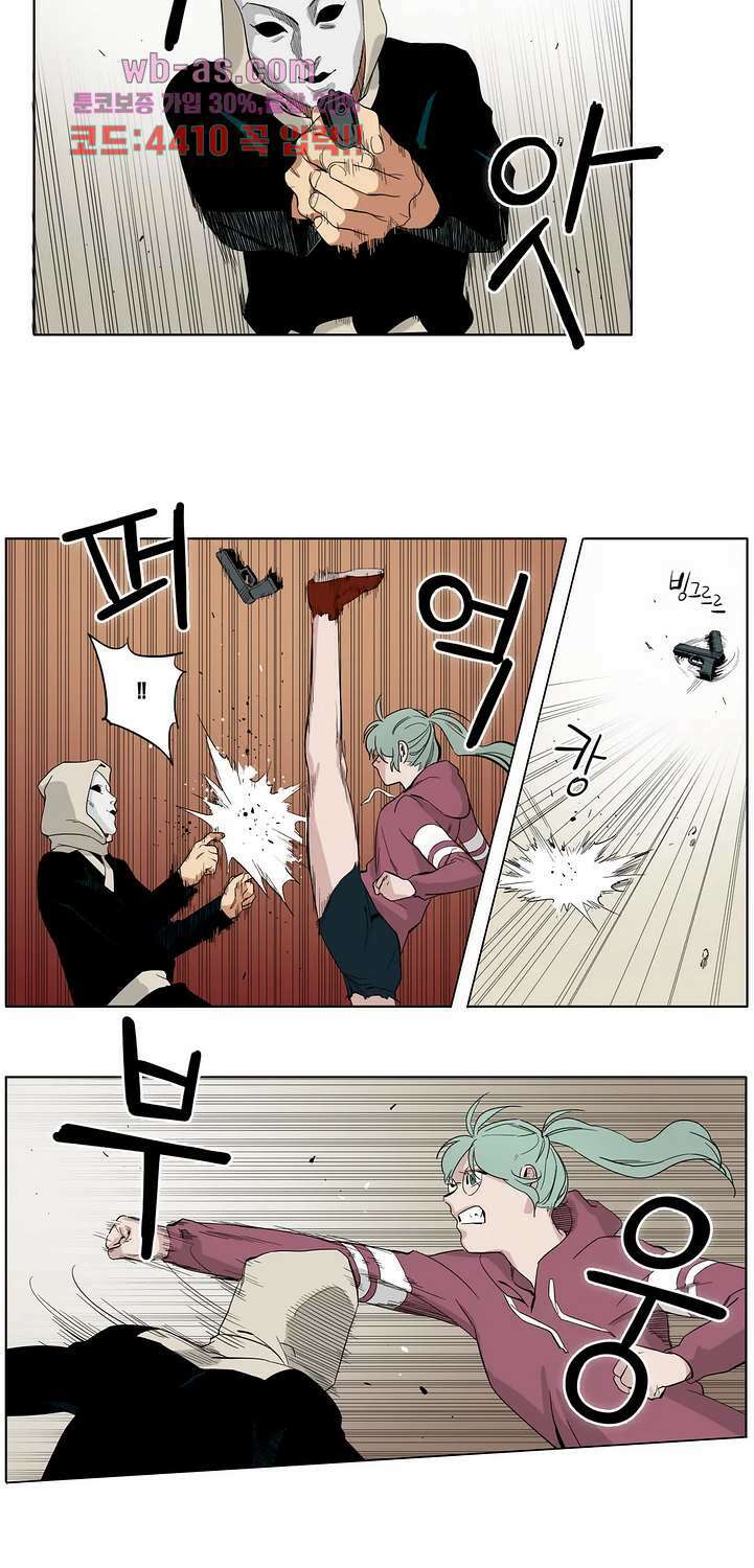 블랙 서바이벌 - Bottomless Pit 13화 12