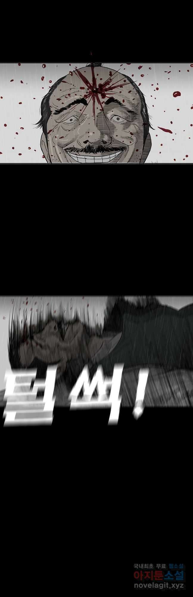 들쥐 PART 2. 64화 폐교 2