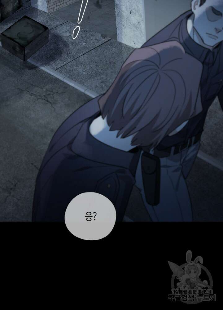 제로 : 아포칼립스의 회귀자 78화 10