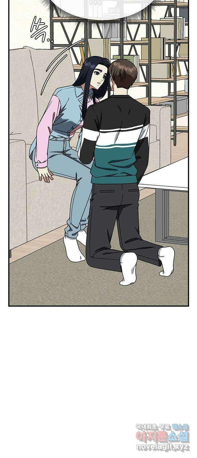 나를 바꿔줘 [시즌2] 라임향 4 36