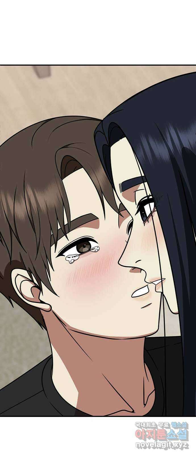 나를 바꿔줘 [시즌2] 라임향 4 38