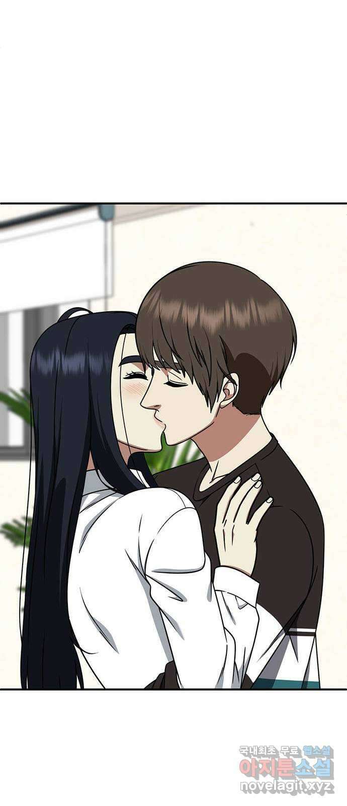 나를 바꿔줘 [시즌2] 라임향 4 45