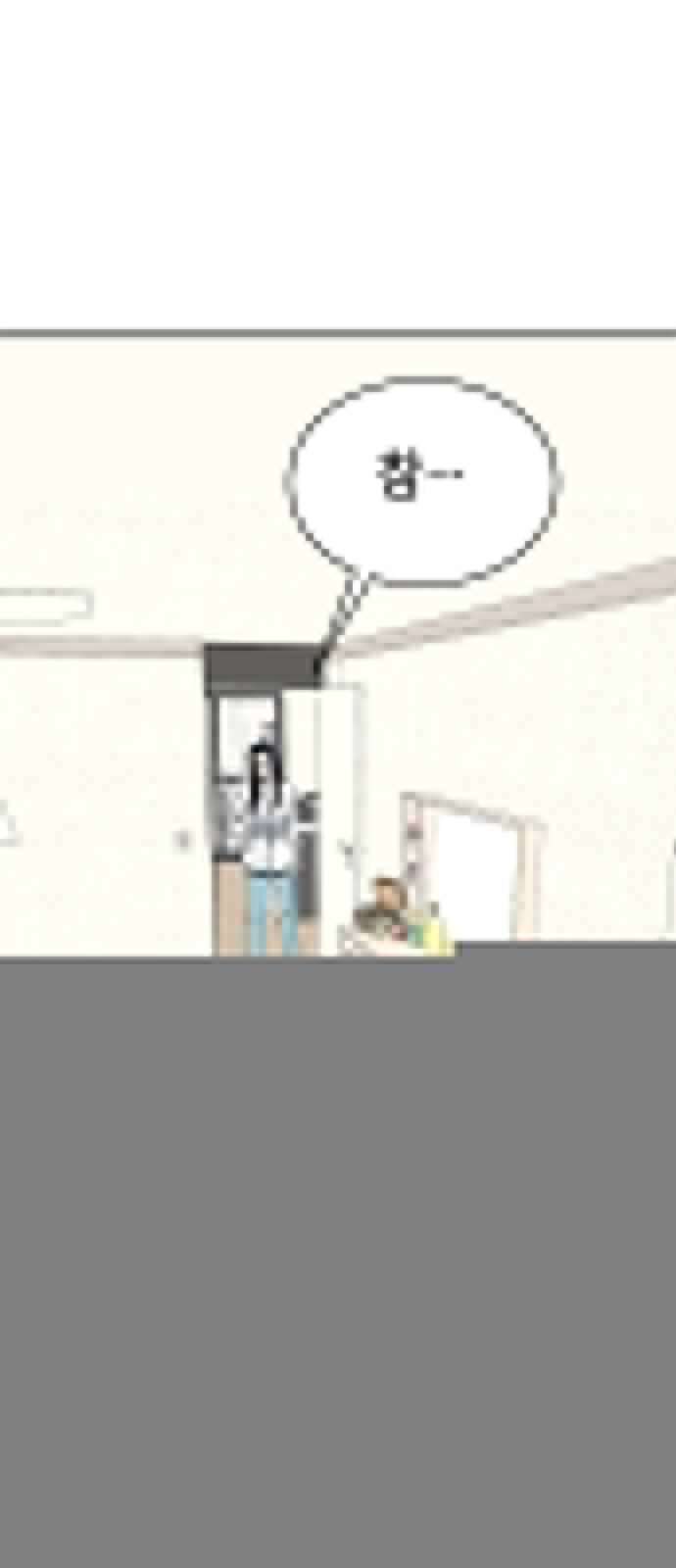 나를 바꿔줘 [시즌2] 라임향 4 56