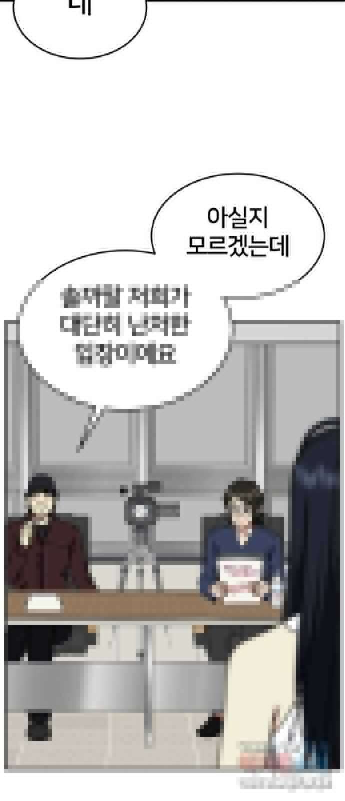 나를 바꿔줘 [시즌2] 라임향 4 60