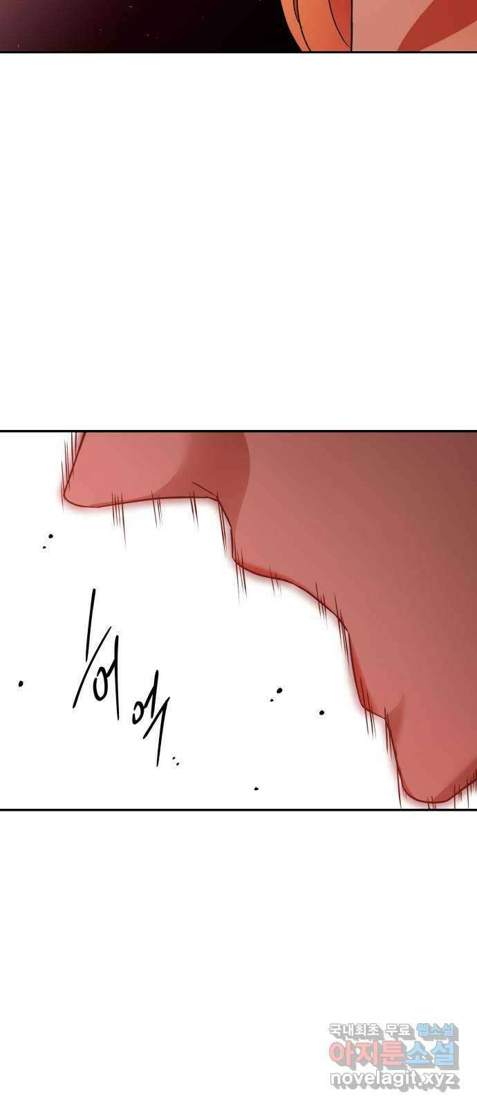 아가사 110화 속죄(1) 13