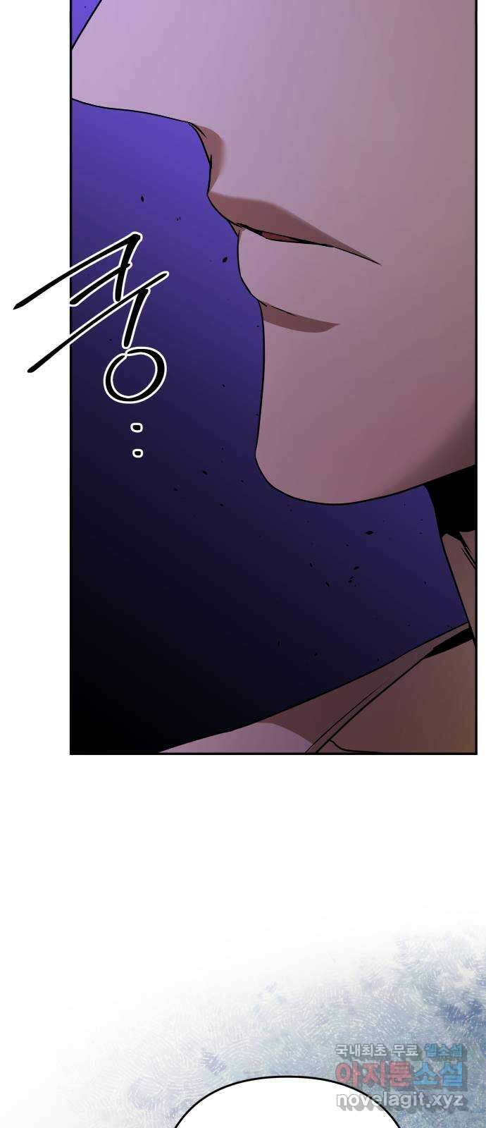 아가사 110화 속죄(1) 34