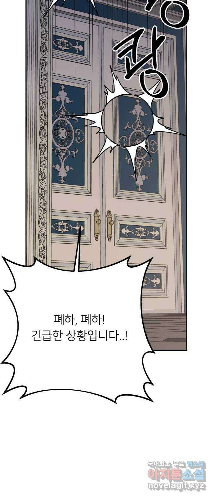 아가사 110화 속죄(1) 40