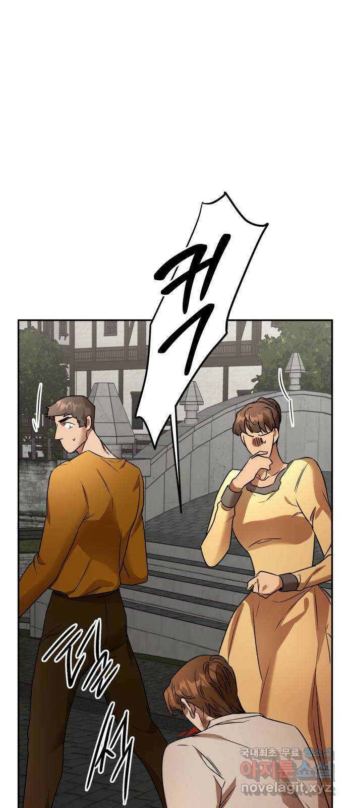 아가사 110화 속죄(1) 47