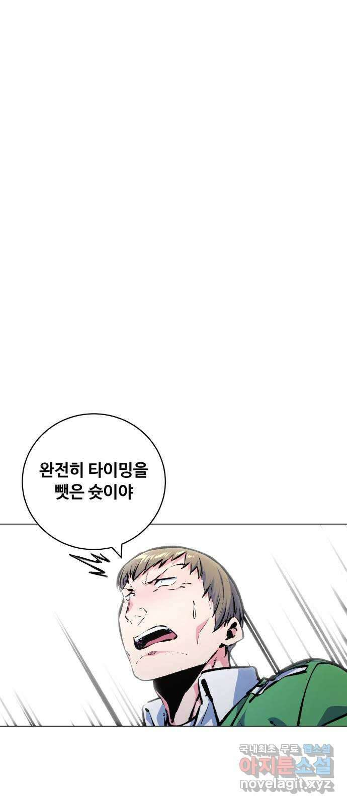 탑코너 187화 [시즌2] 권역리그 (광진고 VS 대경고).2 5