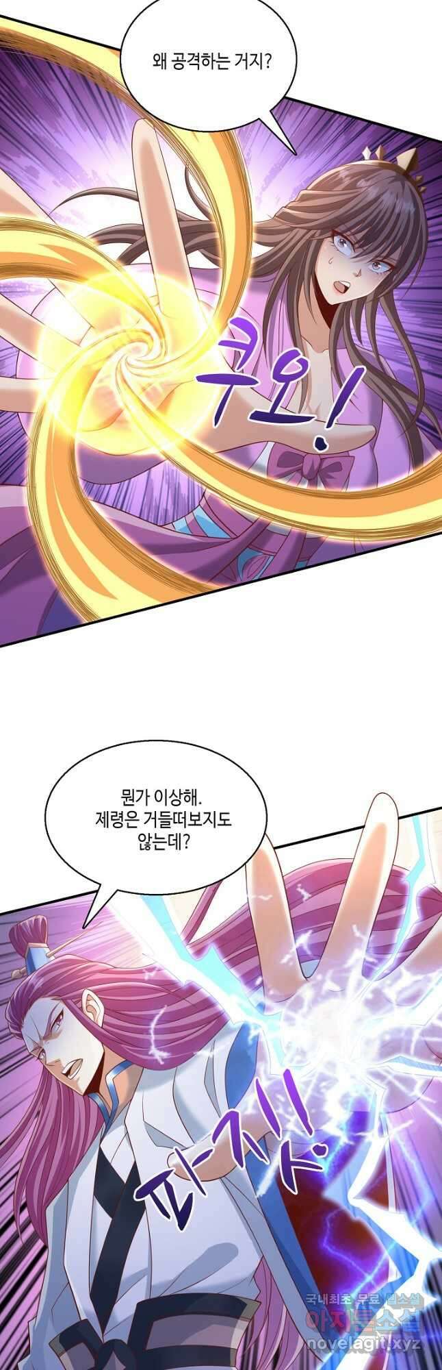 10만 년째 오늘을 살던 놈 159화 4