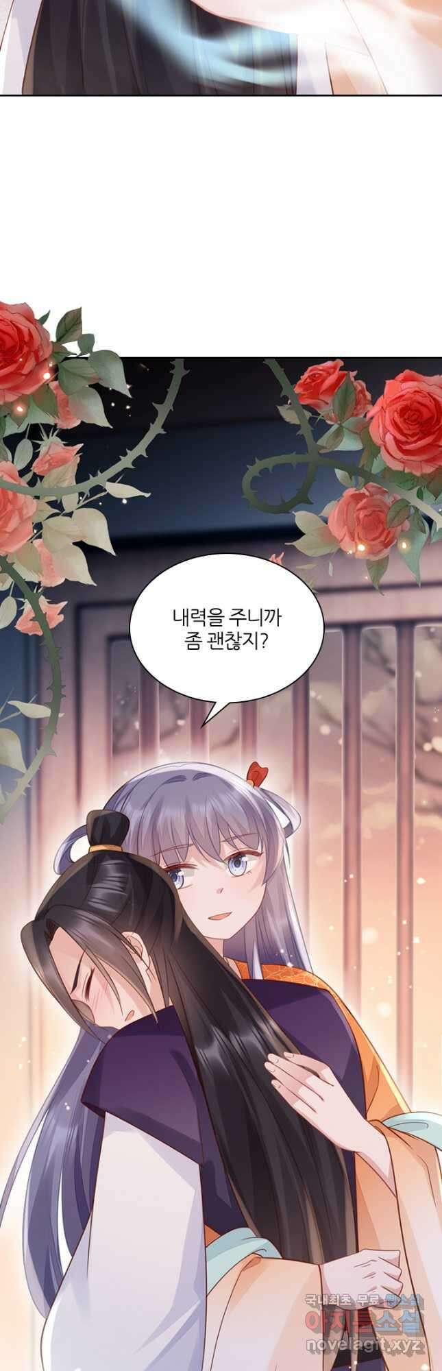 나보고 개과천선하라고 70화 7