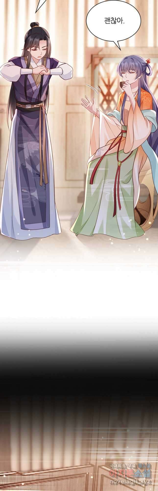 나보고 개과천선하라고 70화 10